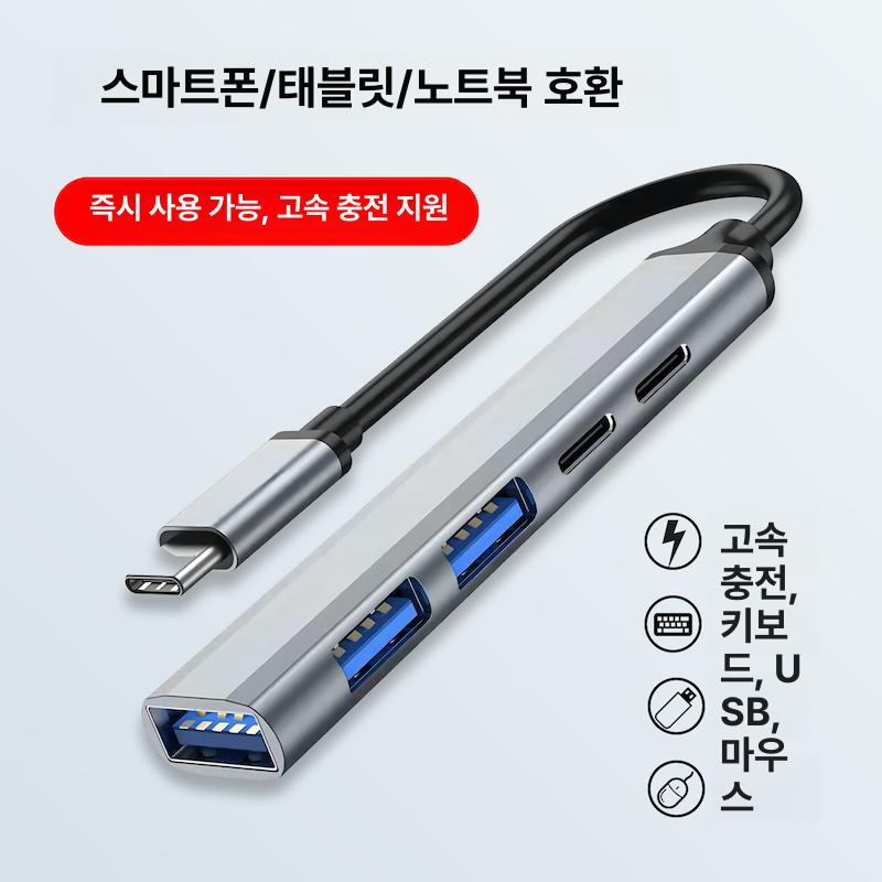 마이크로 초슬림 USB 멀티 리더기 블랙박스 카드리더기 핸드폰 외장형 sd카드 5-in-1 2+Type-C+PD 1m - 상세 이미지 2