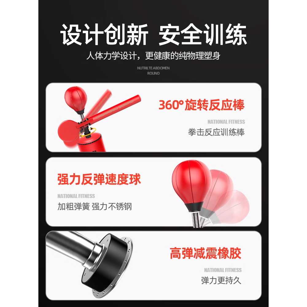 복싱 샌드백 가정용 스탠딩 펀치볼 펀칭볼 오뚜기 170cm - 상세 이미지 4