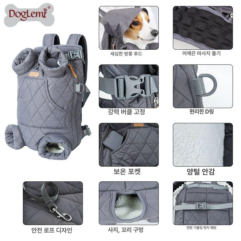 강아지 포대기 고양이 강아지하네스 앞가방 하네스 이동 소형견 중형견 슬링백 베이지 M 4~9kg소형견용 - 상세 이미지 4