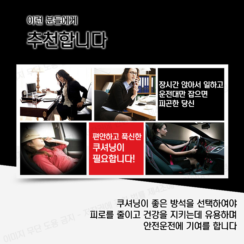 자동차 유니온잭 3D 통풍 방석 차량 운전석 보조석 미니쿠퍼 레이 티볼리 스파크 캐스퍼 - 상세 이미지 3