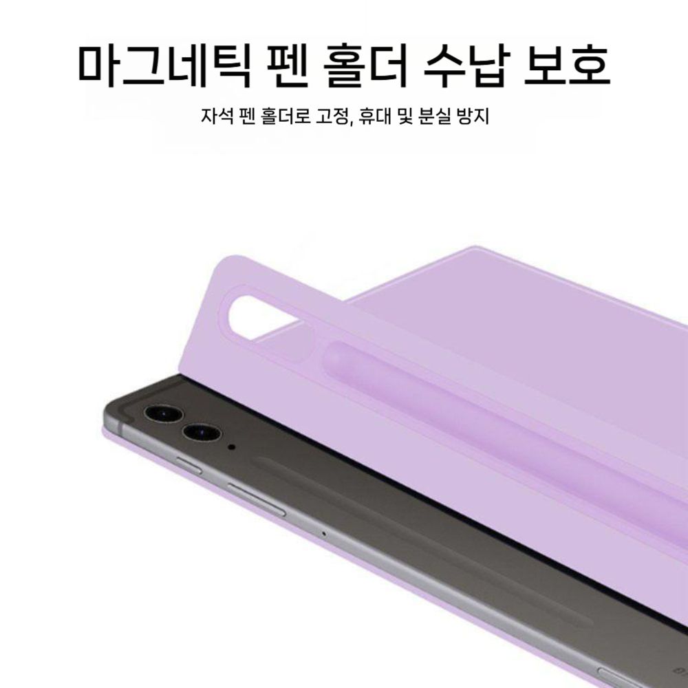 갤럭시탭 s10 라이트 접이식 거치대 마그네틱 양면 클립 가죽 s펜 슬롯 커버 - 상세 이미지 4