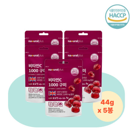 티케이마켓 아이건강 아이비타민 영국산 비타민C1000 젤리구미 44g 5봉