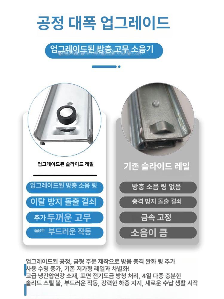서랍장레일 슬라이드 슬라이딩 고하중 서랍레일 캐비닛 두꺼운 교체 닫힘 고하중레일 트랙 블랙 400 500 900 A - 상세 이미지 3