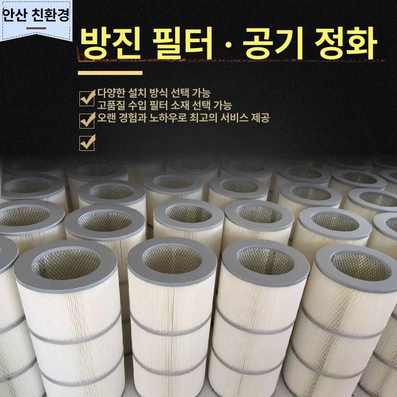 집진기 필터 헤드 흡입기 목공 블랭킷 연기 환기장치 부속품 어셈블리 가정용 고출력 청소기 350x660 외부 망 있음 - 상세 이미지 3