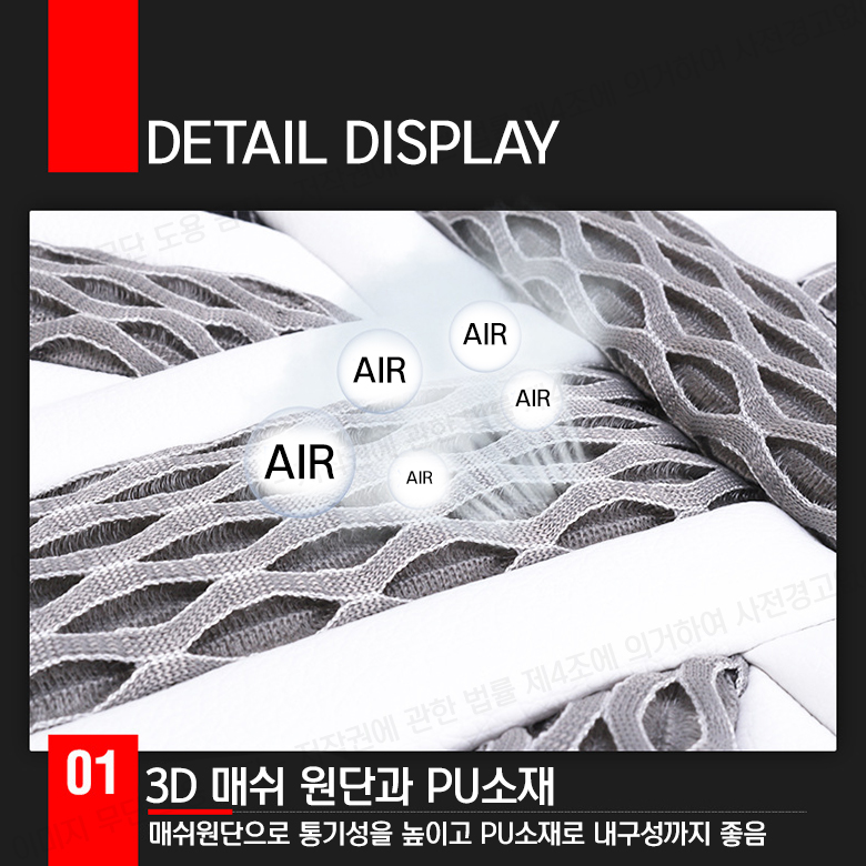 자동차 유니온잭 3D 통풍 방석 차량 운전석 보조석 미니쿠퍼 레이 티볼리 스파크 캐스퍼 이미지 7