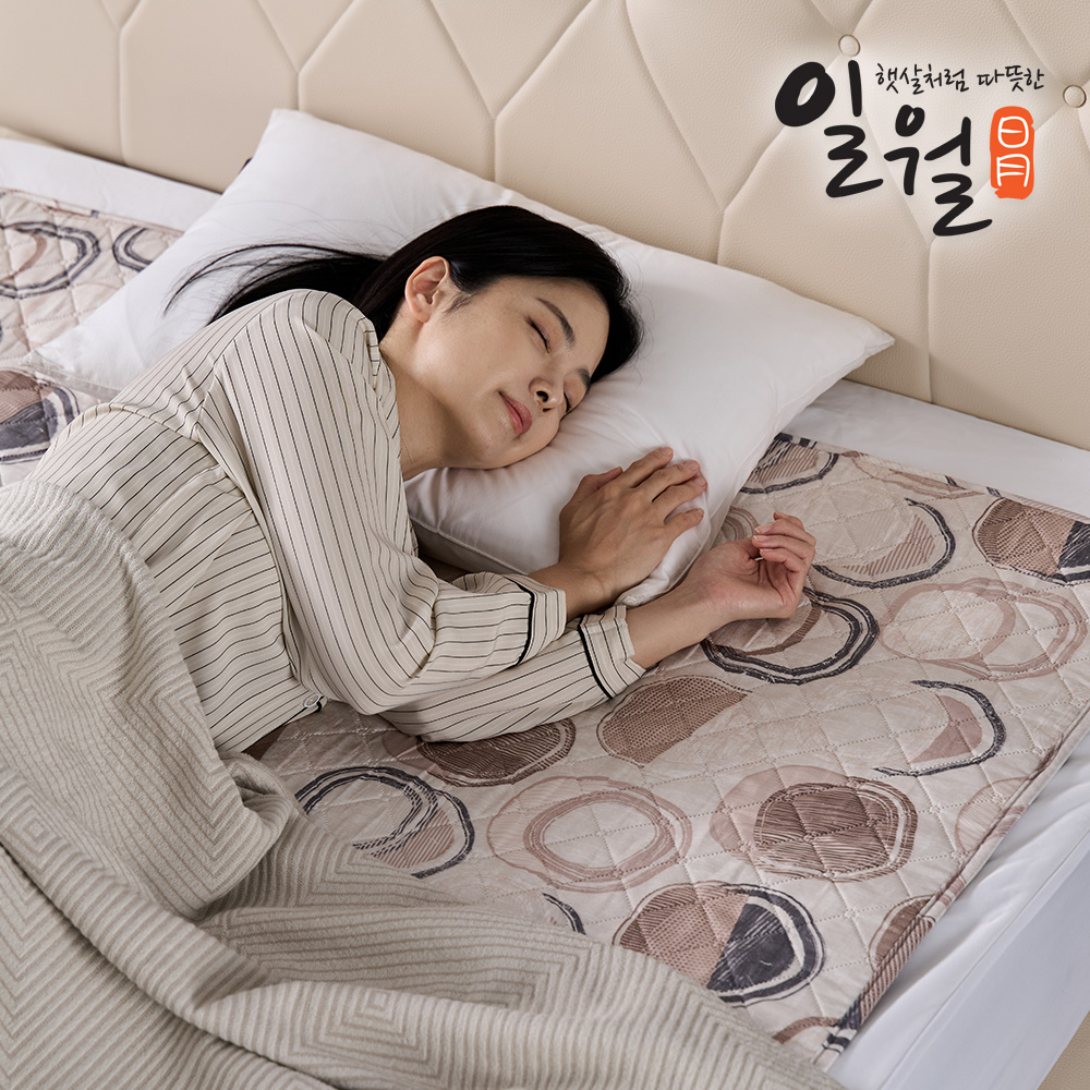 일월 시그니처 카본 탄소매트 온열매트 전기장판 전기매트