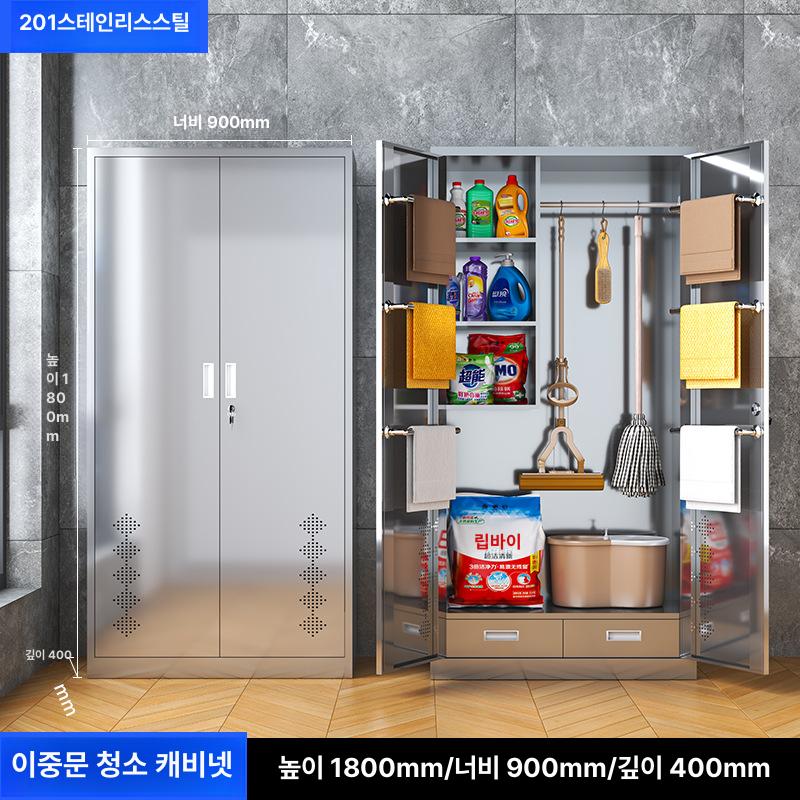 스텐 청소도구함 대걸레 걸이 철제 보관함 다용도 정리함 201 단일문 두꺼운 유형 이미지 8
