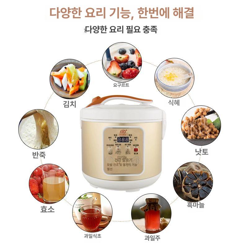 제조기 가정용 요구르트 유산균 만들기 그릭요거트메이커 요플레 요거트메이커 그릭요거트 청국장 215 다기능 5L - 상세 이미지 2
