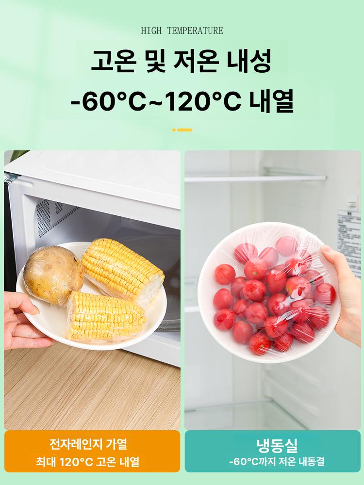 양방향 슬라이딩 랩 끼워쓰는 주방 다용도 업소용 거치대 비닐절단기 커터커팅기 커터기 주방용 30cmx30cm 1박스 - 상세 이미지 5