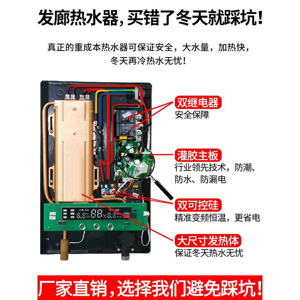 순간온수기 벽걸이 전기 화장실 사무실 싱크대 수도 6000W - 상세 이미지 5