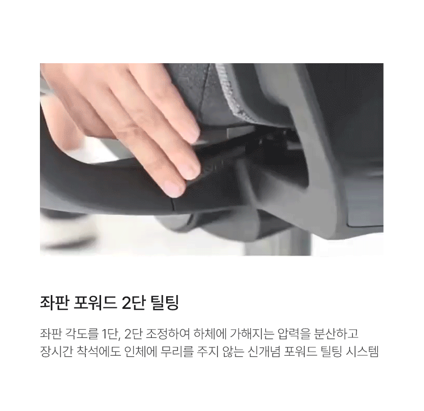바른자세연구소 아이언(Iron) 컴퓨터 사무실 사무용 편안한 책상의자 - 상세 이미지 4