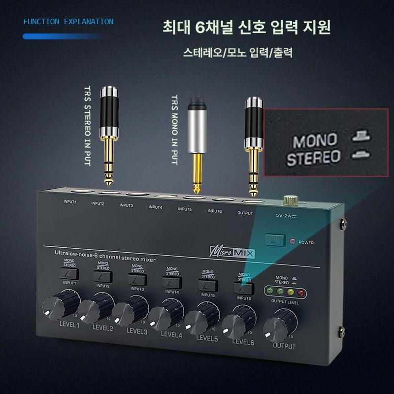 미니 오디오 믹서 DX600 소형 음악 믹싱 장비 블랙 - 상세 이미지 3