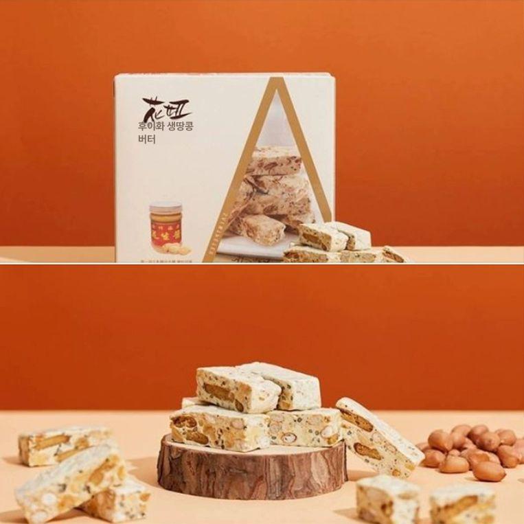 대만 단수이 누가크래커 정식수입품 초코맛 후추 누가 치즈 세인트피터 커피맛 간식 치오지 18개입 - 상세 이미지 4