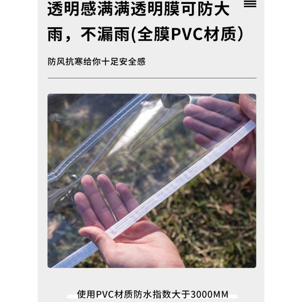 투명텐트 가제보 포장마차 비닐 쉘터 행사용 천막 3x3m - 상세 이미지 4