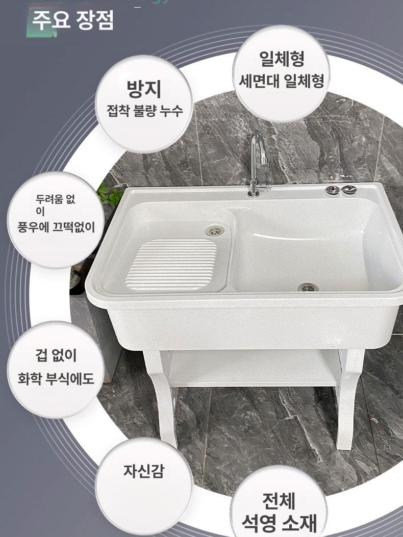 세면대 일체형 세면조 주방싱크대 리얼 인테리어 주방 간이 수도꼭지 미니주방 가마솥 오프화이트 130x57x80cm 세면대 - 상세 이미지 3