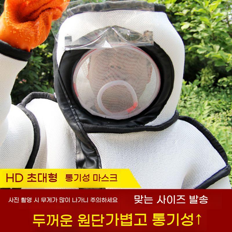 말벌 방호복 작업복 벌쏘임 옷 보호복 양봉 벌집 모기옷 양봉옷 꿀벌 - 상세 이미지 4