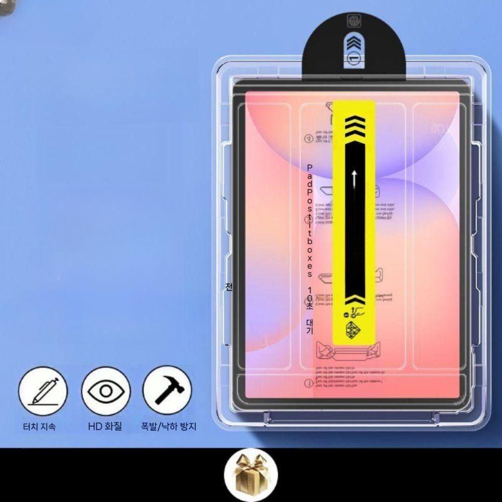 갤럭시탭 s10 라이트 ar 먼지 방지 스티커 강화 필름 액정 보호 커버 - 상품 이미지