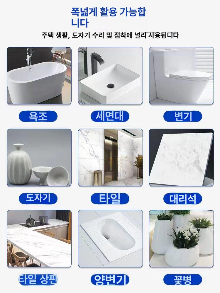 깨짐 보수제 대리석 금간 수리제 벽크랙 다크그레이 깨진 흠집 세면대 크랙 메꾸미 페이스트 슬로드라이 100g 24시간건조 - 상세 이미지 5