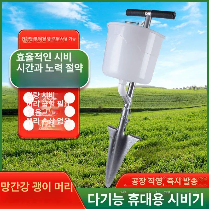 수동 비료 살포기 제설기 모래 텃밭 주는기계 주입기 농약 산유기 수레 다용도 입제 뾰족한 머리 비료 살포기 소형화이트버킷 - 상세 이미지 2