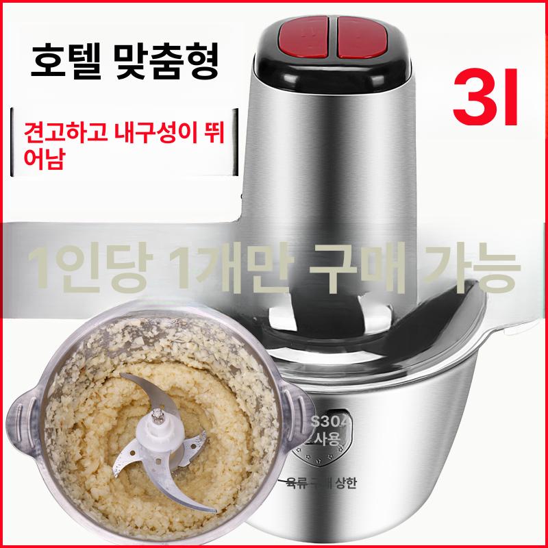 전동 마늘 껍질 분탈피기 식당 대형 박피 가정용 까는 까는기계 탈피기 분쇄 스테인레스 2L 순동 전강 1세트 칼+증정품 - 상세 이미지 2