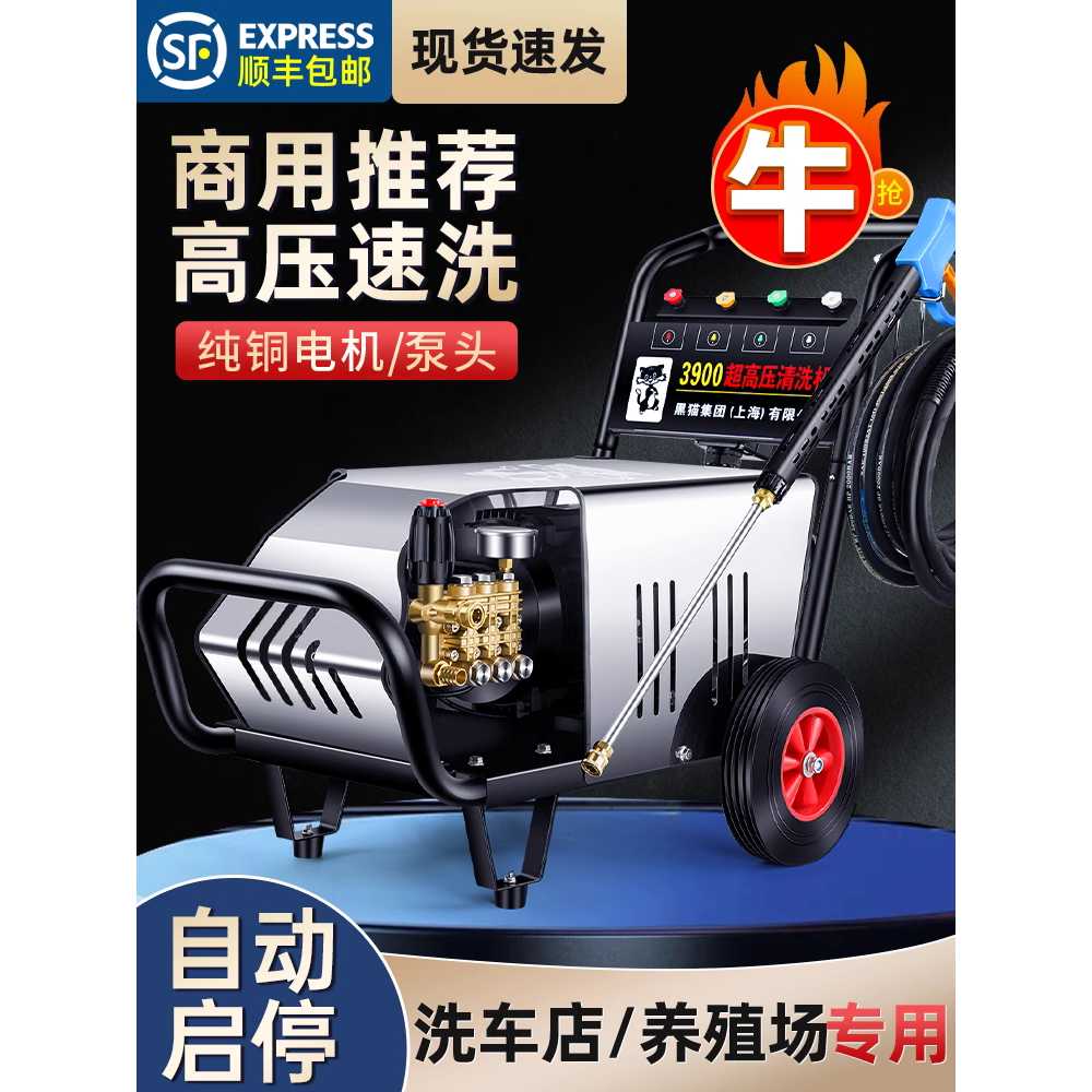 고압세척기 전기 세차기 강력분사 공장 배관 산업용 2.6kW 160V 이미지 8