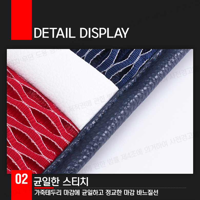 자동차 유니온잭 3D 통풍 방석 차량 운전석 보조석 미니쿠퍼 레이 티볼리 스파크 캐스퍼 이미지 8