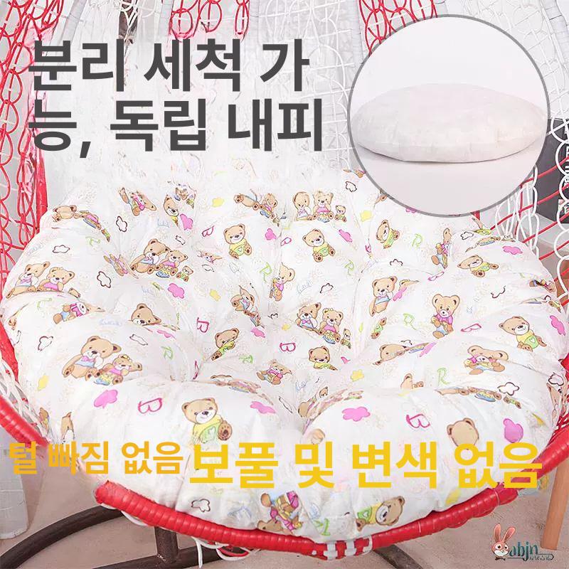 라탄 그네의자 쿠션 탈부착 흔들의자 요람 카페 야외 빈백 세탁 두꺼운 시트 세탁가능 행잉 체크 러브 원형 105cm - 상세 이미지 4