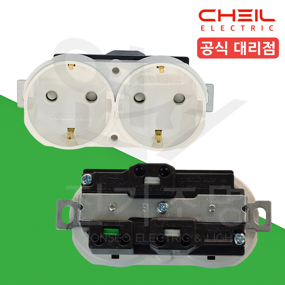 제일전기 시스템박스용 콘센트 2구 가로형 몸체부 접지 단선 연결타입 편한 설치 - 상품 이미지