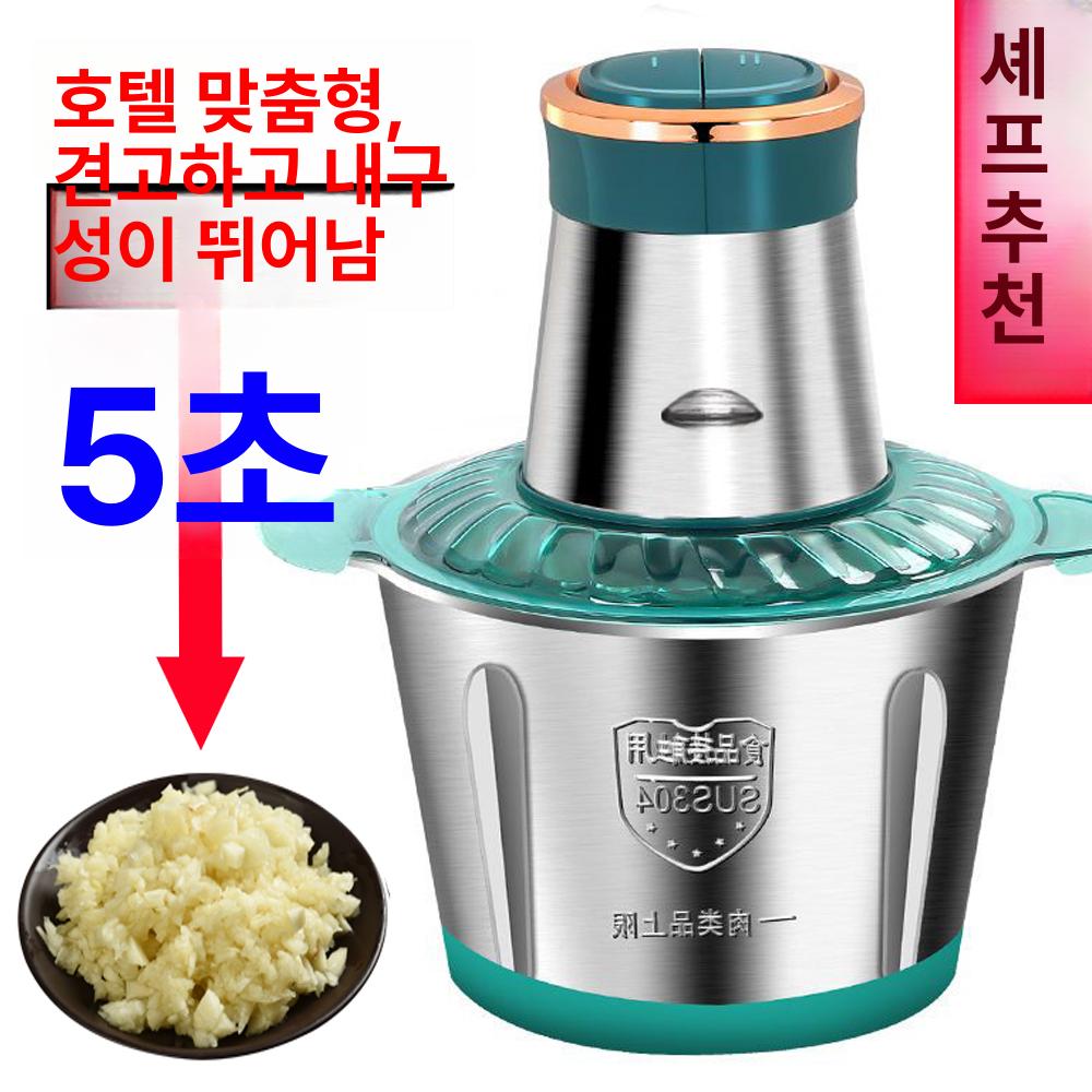 전동 마늘 껍질 분탈피기 식당 대형 박피 가정용 까는 까는기계 탈피기 분쇄 스테인레스 2L 순동 전강 1세트 칼+증정품 - 상세 이미지 4