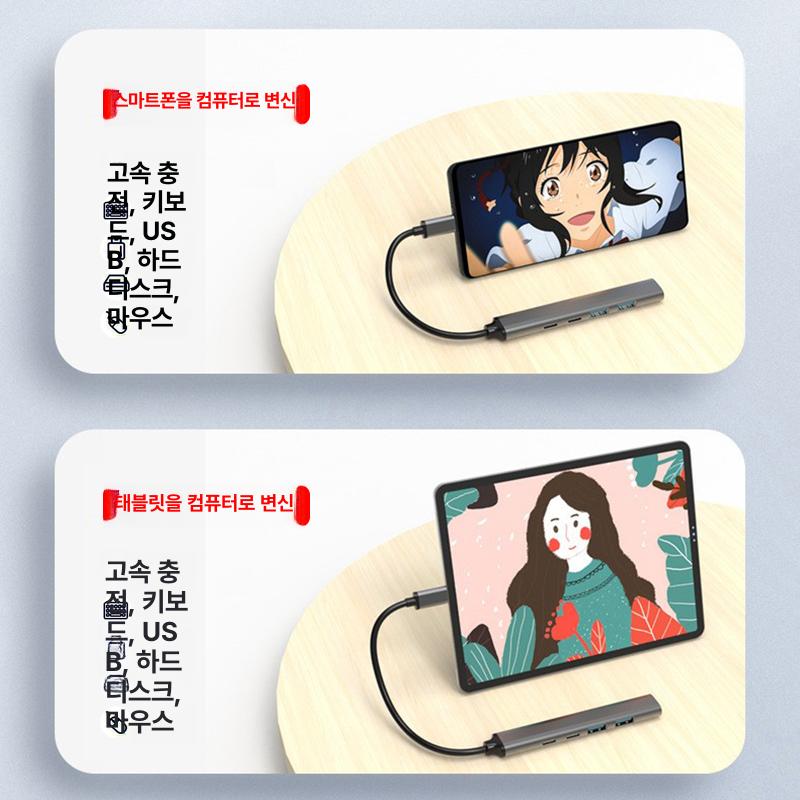 마이크로 초슬림 USB 멀티 리더기 블랙박스 카드리더기 핸드폰 외장형 sd카드 5-in-1 2+Type-C+PD 1m - 상세 이미지 4