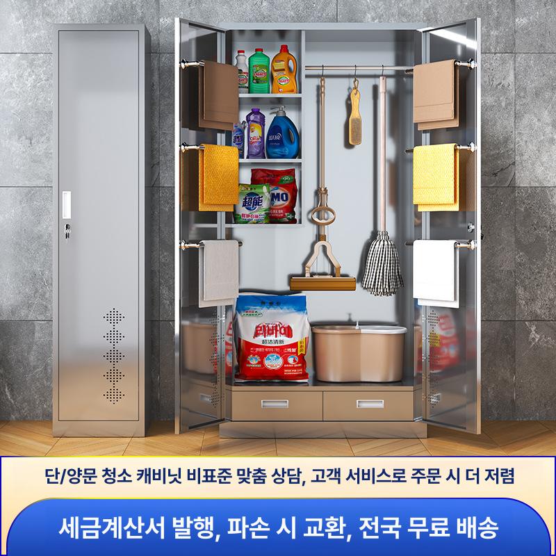 스텐 청소도구함 대걸레 걸이 철제 보관함 다용도 정리함 201 단일문 두꺼운 유형 - 상세 이미지 4