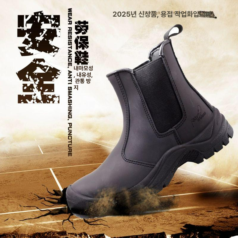 안전화 사막 작업신발 제전화 발볼넓은 등산 전투 작업화 사막화 - 상품 이미지