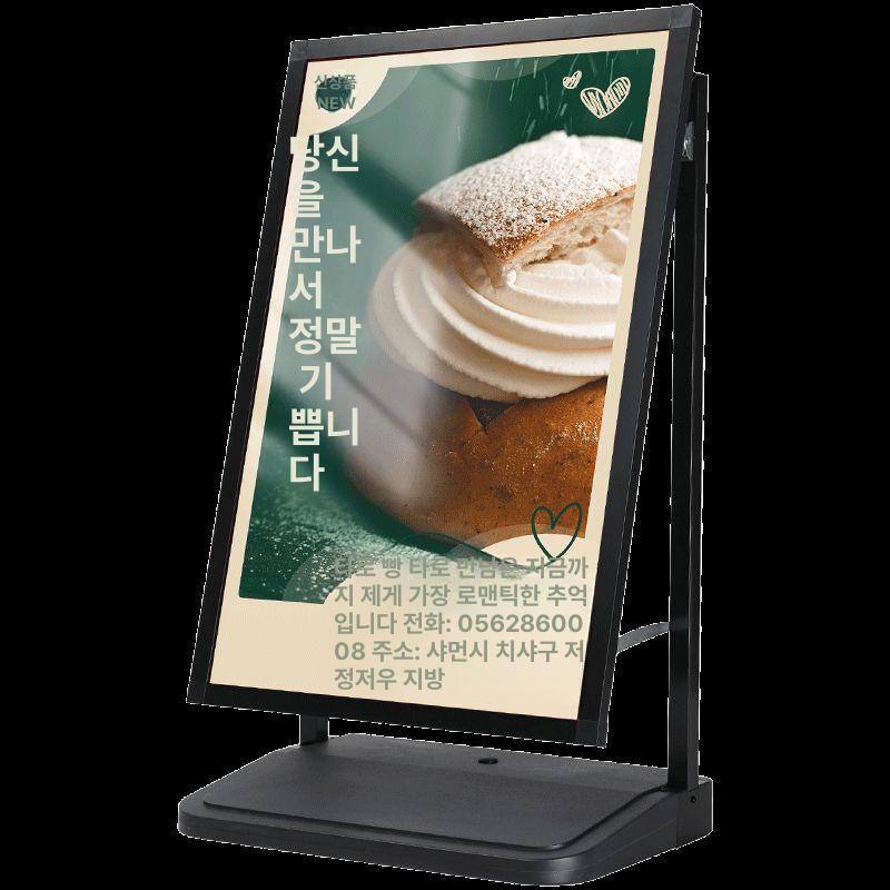 방풍입간판 물통 판촉 거치대 옥외 야외 입간판 식당 실외 현수막 매장 방풍 안내판 향상된 프리미엄블랙60x120보드없음 - 상세 이미지 5