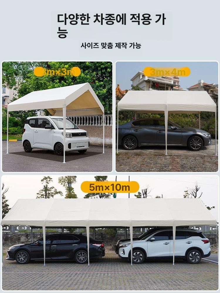 자동차 천막 차양막 그늘막 대형파라솔 캠핑장 창고 캐노피 야외 주차장 차고지 캐노피커튼 3x6 4면 측벽 다크그린 - 상세 이미지 5