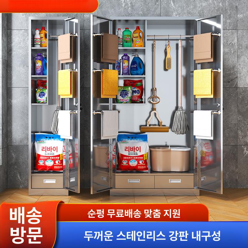 스텐 청소도구함 대걸레 걸이 철제 보관함 다용도 정리함 201 단일문 두꺼운 유형 - 상세 이미지 3
