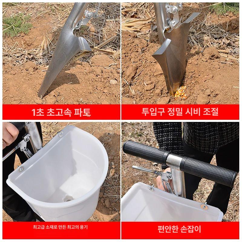 수동 비료 살포기 제설기 모래 텃밭 주는기계 주입기 농약 산유기 수레 다용도 입제 뾰족한 머리 비료 살포기 소형화이트버킷 - 상세 이미지 5