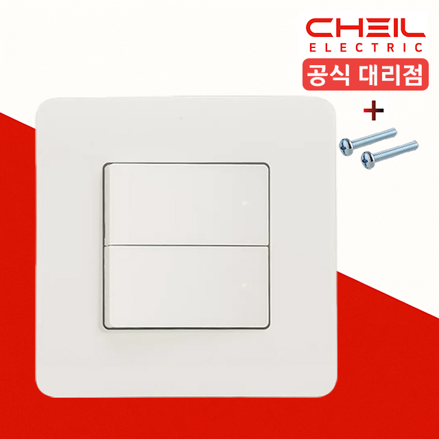 제일 스퀘어 2구 스위치 전등 유럽형 커버 단로 화이트 - 상품 이미지