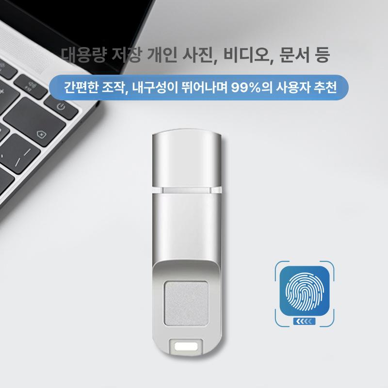 지문인식 대용량 USB 메모리 타입C 휴대폰 컴퓨터용 실버 중국어 버전 16GB - 상세 이미지 2