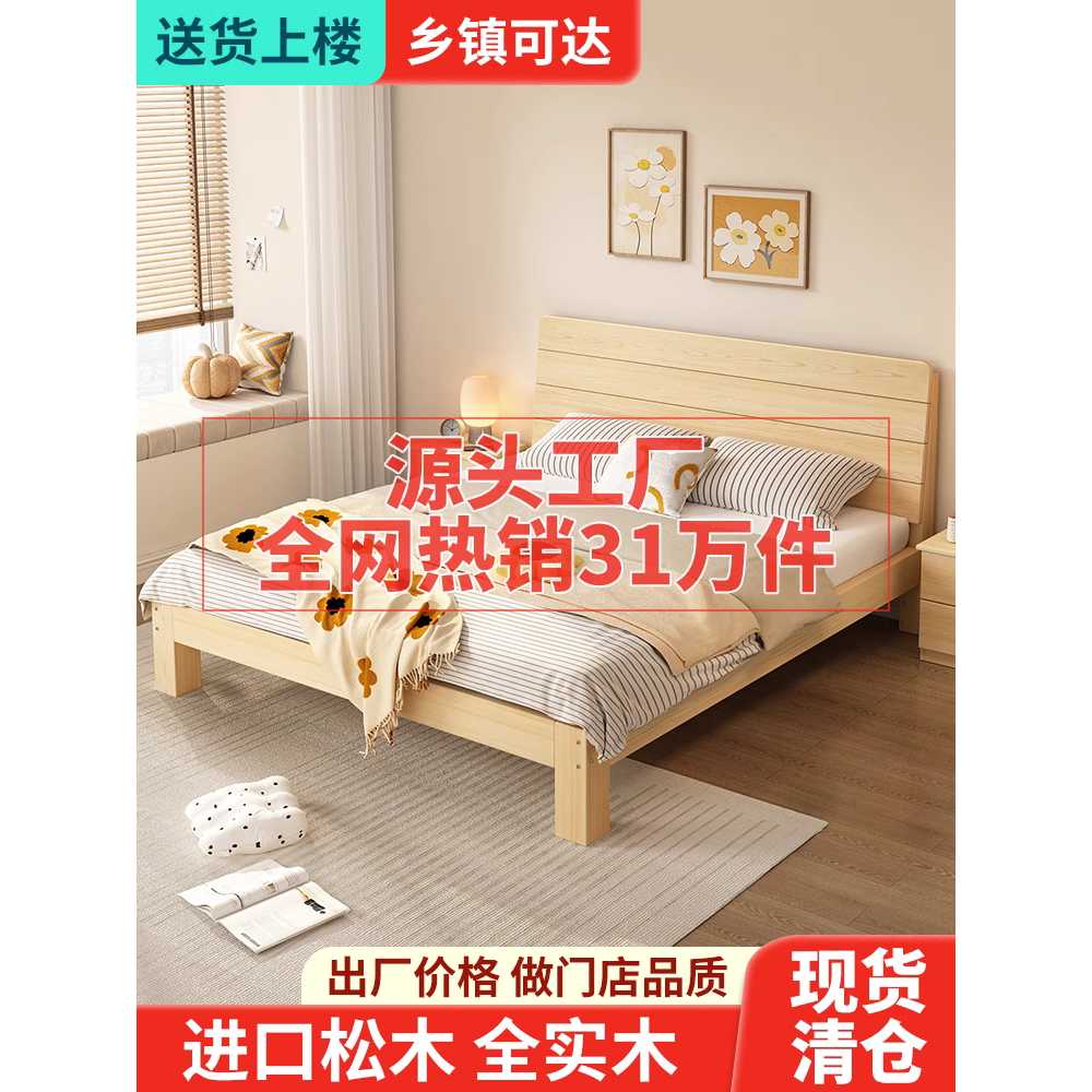 원목 침대프레임 나무 받침대 평상형 안방 부부침대 1.2x2m - 상세 이미지 5