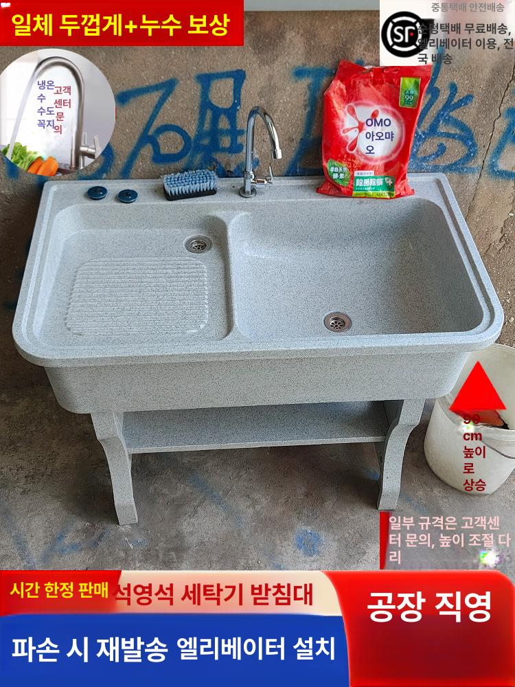 세면대 일체형 세면조 주방싱크대 리얼 인테리어 주방 간이 수도꼭지 미니주방 가마솥 오프화이트 130x57x80cm 세면대 - 상세 이미지 2