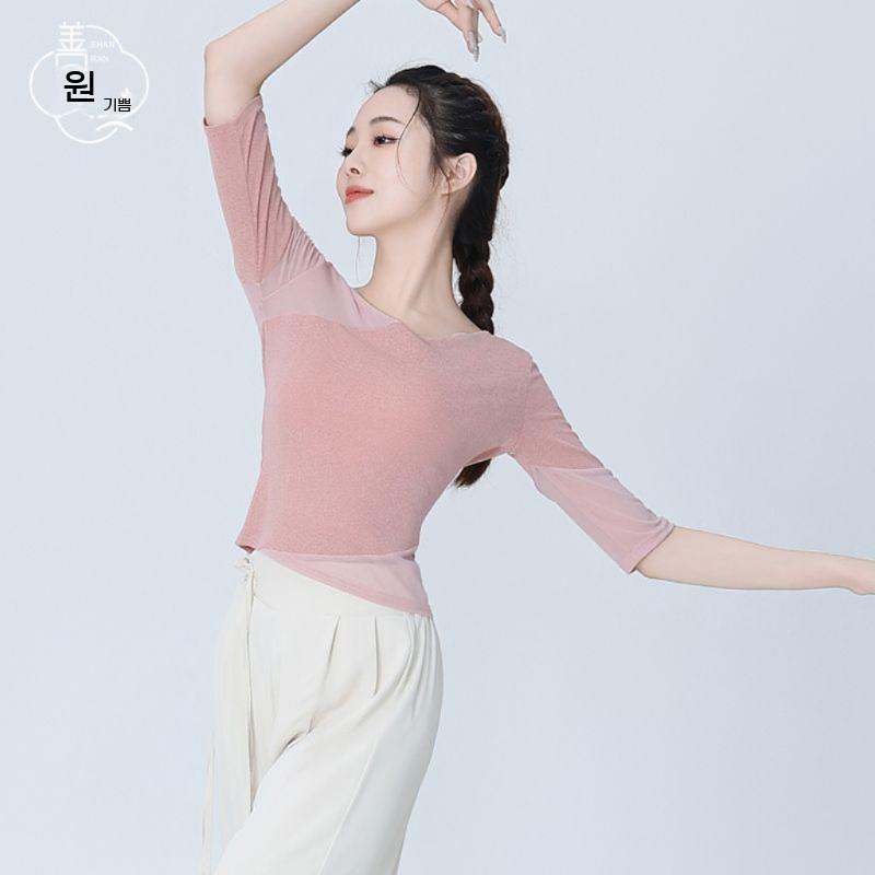 현대무용 고전 한국 무용복 7부 연습복 소매 상의 공연 핑크 - 상품 이미지