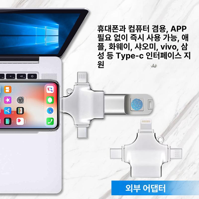 지문인식 대용량 USB 메모리 타입C 휴대폰 컴퓨터용 실버 중국어 버전 16GB - 상세 이미지 3