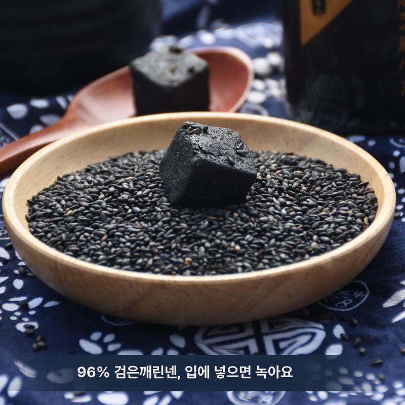 귤향 보이차고 검은깨린넨 운남 농축 페이스트 찹쌀향 숙차 보이차농축엑기스 고체 단일 항목 - 상세 이미지 3