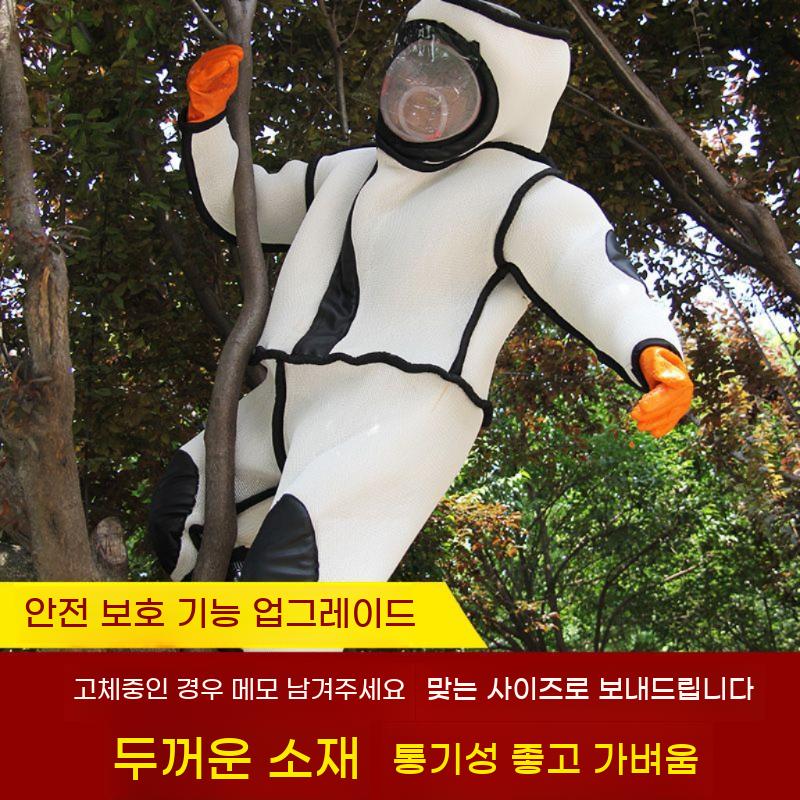 말벌 방호복 작업복 벌쏘임 옷 보호복 양봉 벌집 모기옷 양봉옷 꿀벌 - 상세 이미지 5