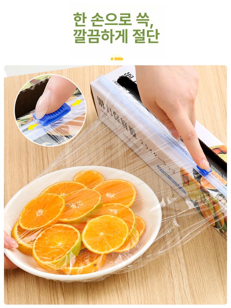 양방향 슬라이딩 랩 끼워쓰는 주방 다용도 업소용 거치대 비닐절단기 커터커팅기 커터기 주방용 30cmx30cm 1박스 - 상세 이미지 3