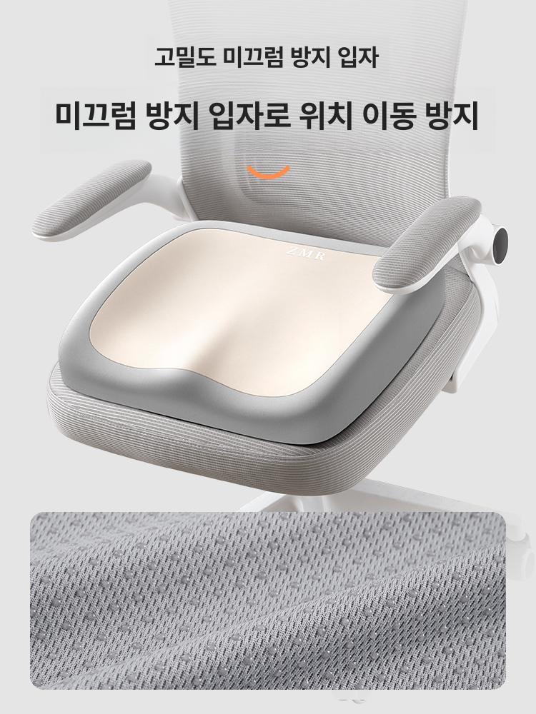 무하중방석 무하중 골반 수험생 비행기방석 린넨방석 사무실 투톤 꼬리뼈 의자방석 허리쿠션 더블 그레이 A 38x35x4.5cm - 상세 이미지 5