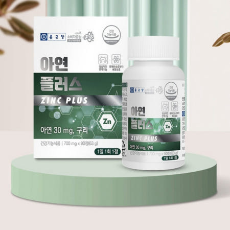 티케이마켓 면역케어 종근당건강 아연 구리 90정 세포보호 뼈건강 미네랄보충제