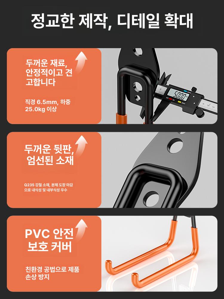 대차걸이 탑차 카트 원형 고강도 구르마 오렌지 고정고리 이동식 핸드카 대걸이 고리 나사 블랙 소형 원형 30kg - 상세 이미지 4