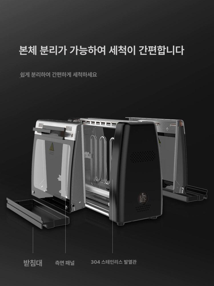 자동회전꼬치기계 양꼬치구이 그릴 자동회전 화로 바베큐 야외 바비큐 상업용 꼬치구이기 펜션 꼬치 꼬치 - 상세 이미지 5