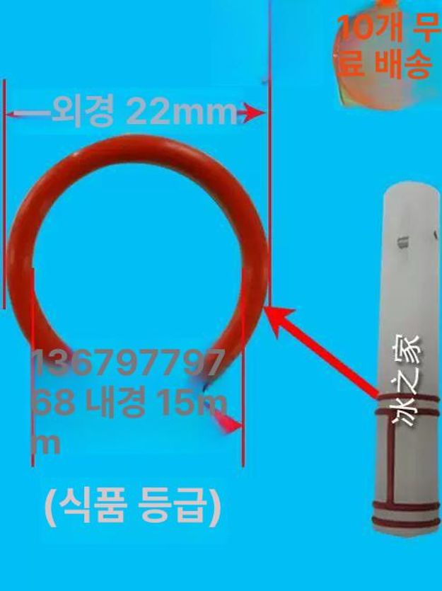 소프트아이스크림기계 별모양탭 원형탭 아이스크림메이커 아이스크림제조기 배출구 용품 부품 50mm 트럼펫 슬리브 2개 - 상세 이미지 5